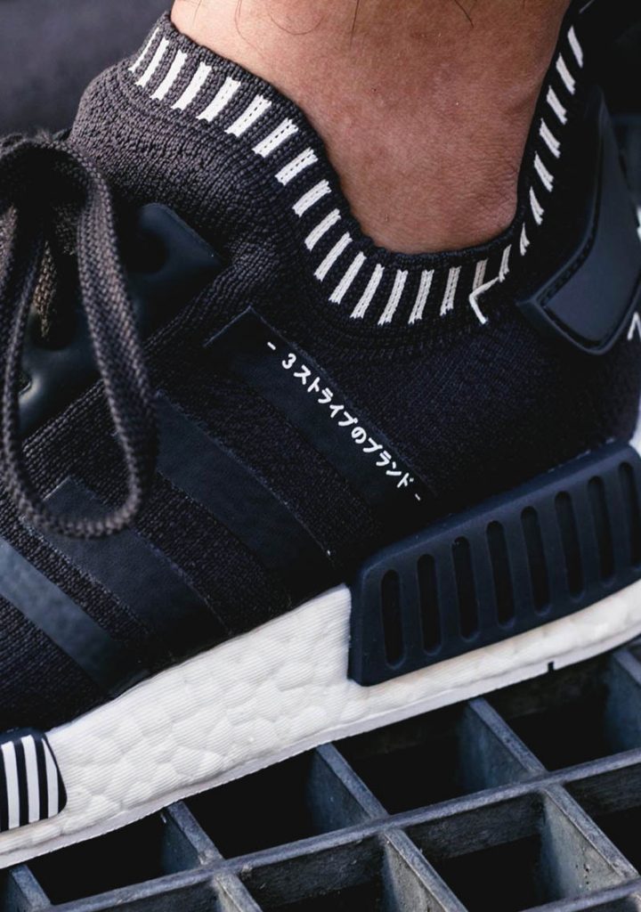 NMD Close-up, on feet... | SOLETOPIA